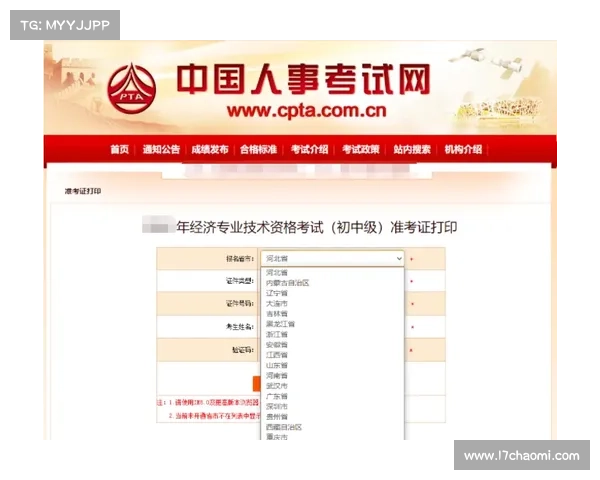 afp赛事中心积分兑换_afp考试成绩查询入口 afp赛事中心积分兑换_afp考试成绩查询入口