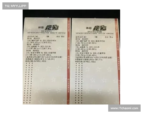 足彩赛事推迟(足彩赛事因故推迟投注处理方案公布彩民需及时关注官方后续通知) 足彩赛事推迟(足彩赛事因故推迟投注处理方案公布彩民需及时关注官方后续通知)