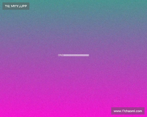 ONE究竟属于什么赛事全面深度探究与归属揭秘解析