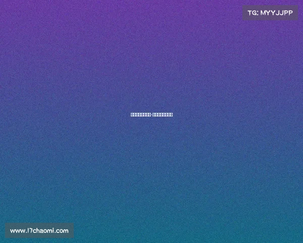 中国三大网球赛事-三大网球赛事之一