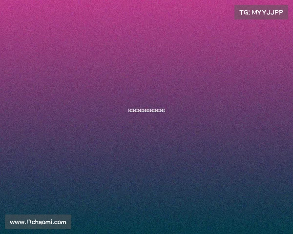 古玛老虎赛事腰斩古玛是什么意思