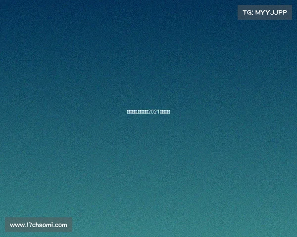 泰安赛事,山东泰安2021田径比赛