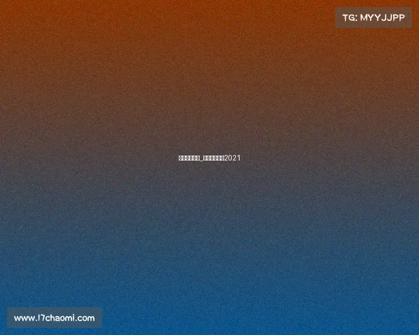 福州各种赛事_福州体育赛事2021