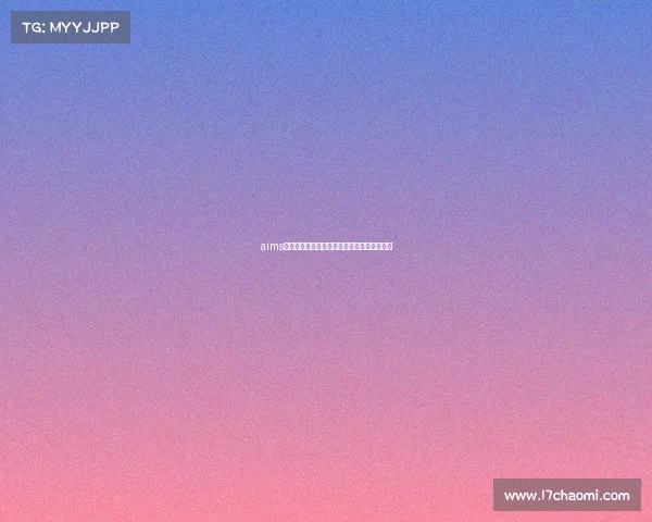 aims赛事全面盘点详细介绍各类赛事及其参与方式