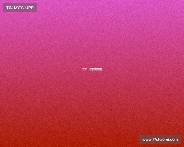 2018联盟杯广州总决赛