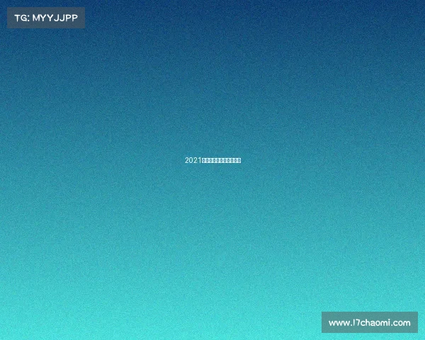 2021怀宁马拉松比赛竞赛规程