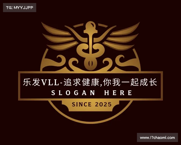 介绍乐发vll-追求健康,你我一起成长